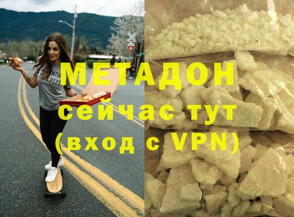 MDMA Premium VHQ Горняк