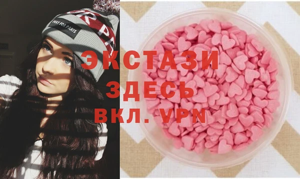 MDMA Premium VHQ Горняк