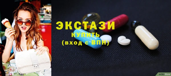 MDMA Premium VHQ Горняк